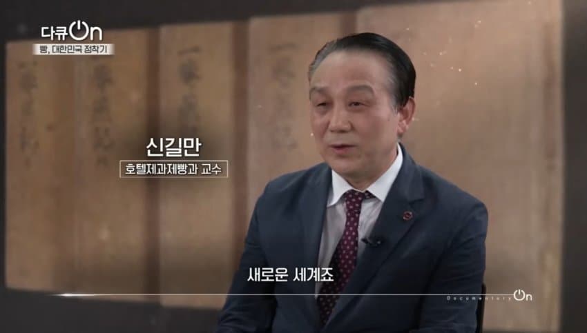 싱글벙글 조선시대 빵덕후 (20)