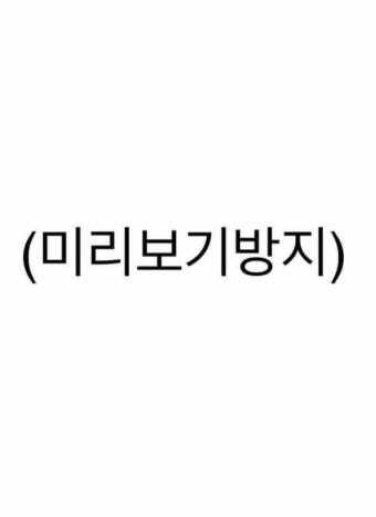 흔한 오이갤러 인기남의 여친들후기