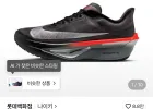 나이키 줌 플라이 6 IR1995-010
