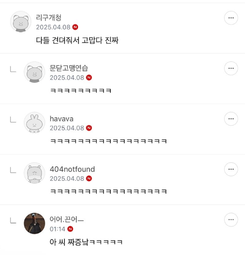 이빨 없이 태어난 아이의 삶 (10)