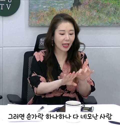 싱글벙글 용한무당이 말해주는 남자 대물+맛도리 관상 (8)