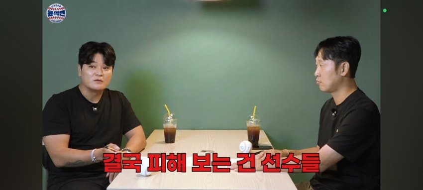 추센세: 아버지 실수하셨습니다 (27)