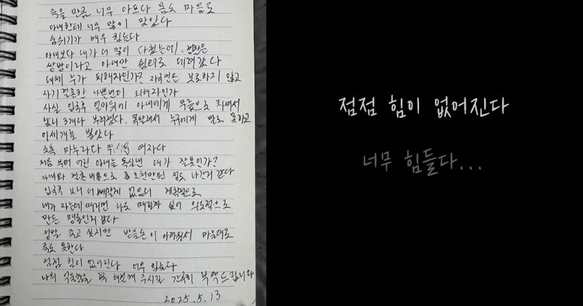 훌쩍훌쩍 베트남 녀 남편 사망한 채로 발견 (36)