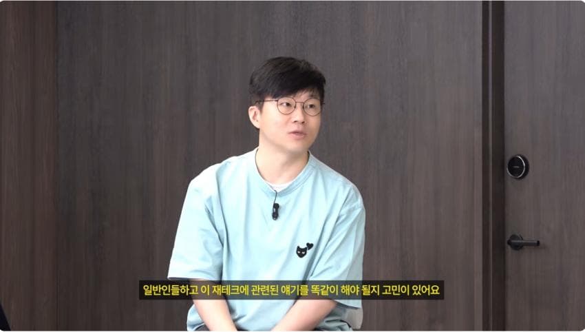 난리나버린 슈카 뉴 컨텐츠. 부자한테 재태크 강의하기 . (11)
