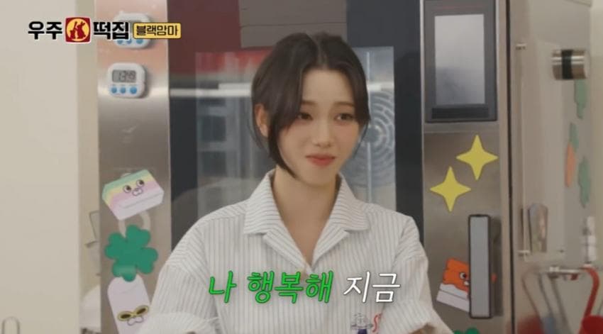 발음까지 신경써가며 카리나에게 친근히 대하는 미미 (14)