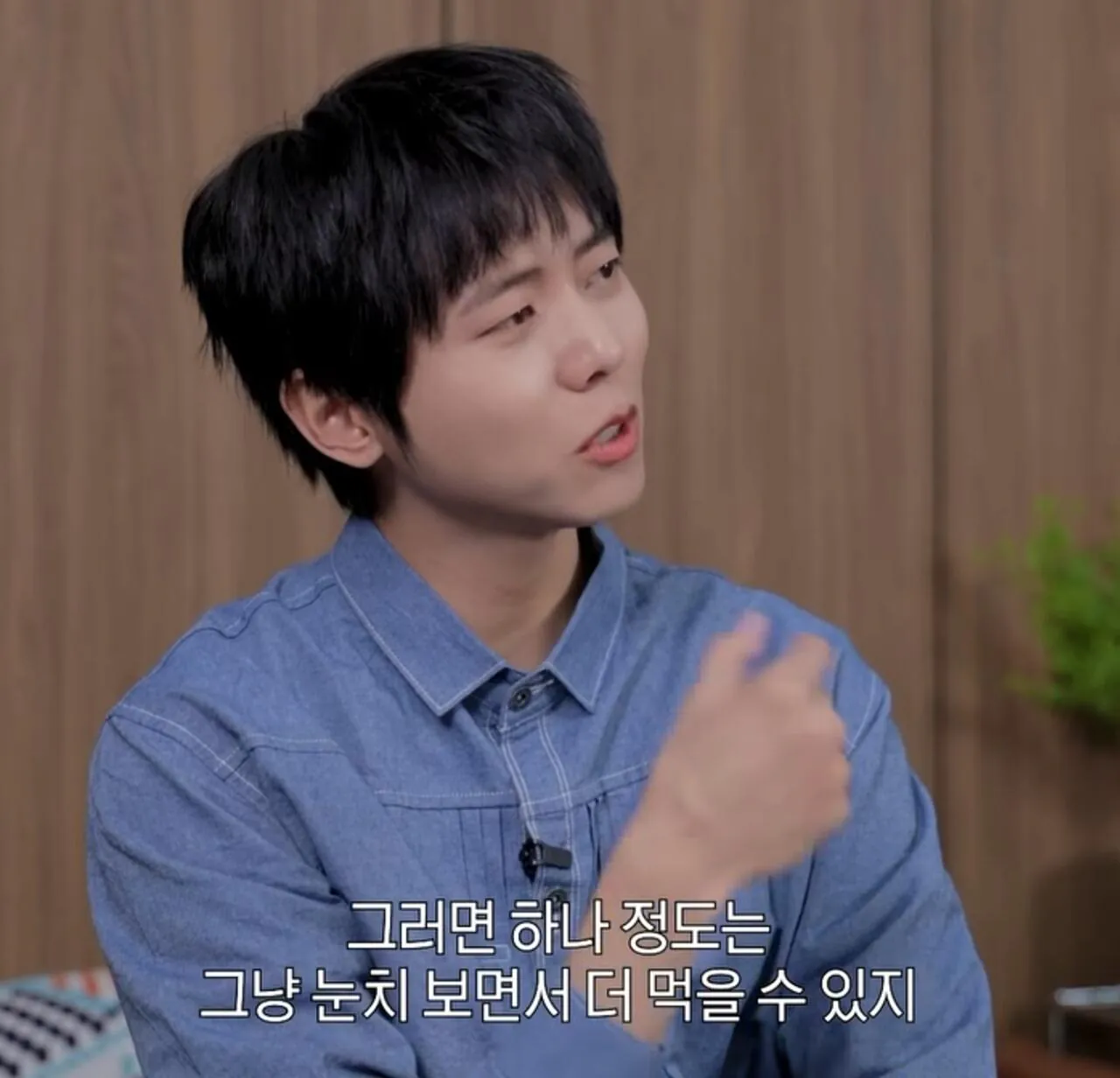 주우재 : 식탐도 지능이다