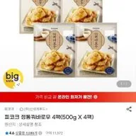 피코크 정통꿔바로우 500G x 4팩