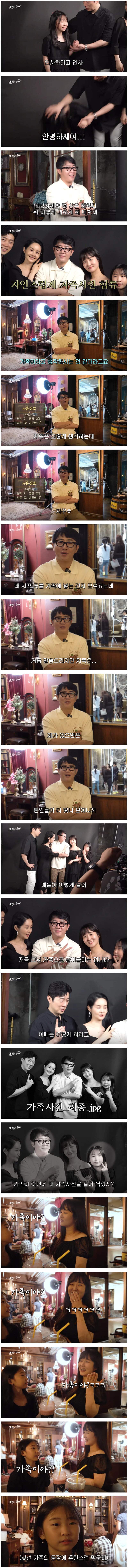 임요환과 가족사진 함께 찍은 홍진호, 임요환: "진호는 우리 가족이다" (3)