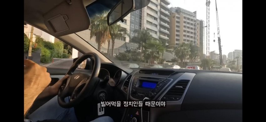 중동의 파리라 불렸던 레바논이 망한 이유 (9)