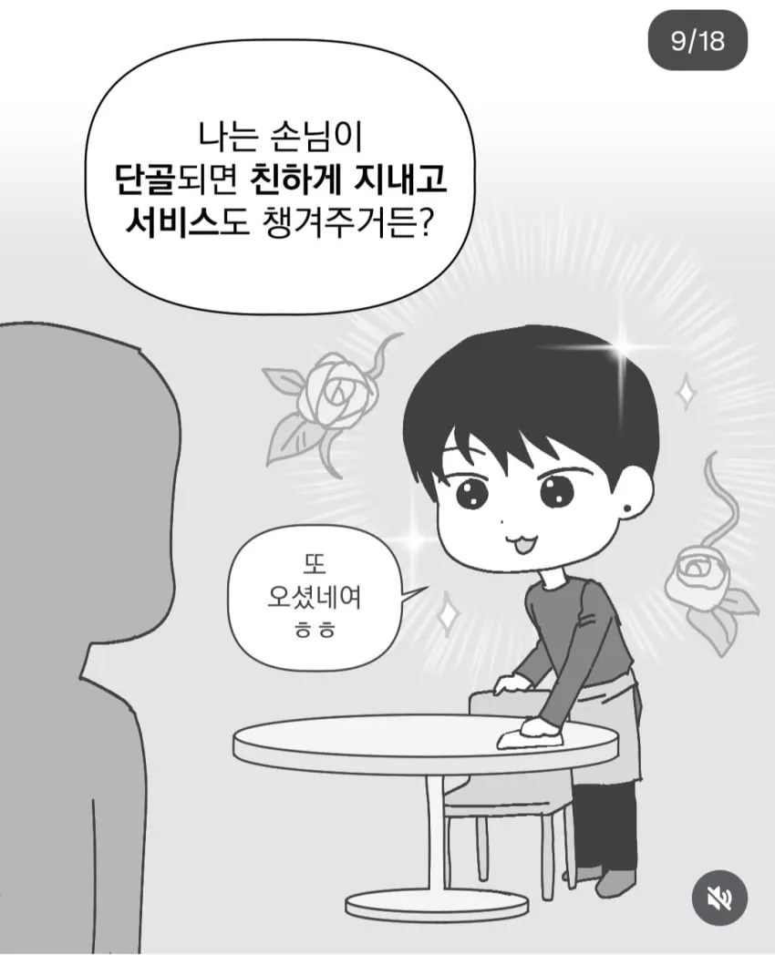 잘생기면 안좋은점