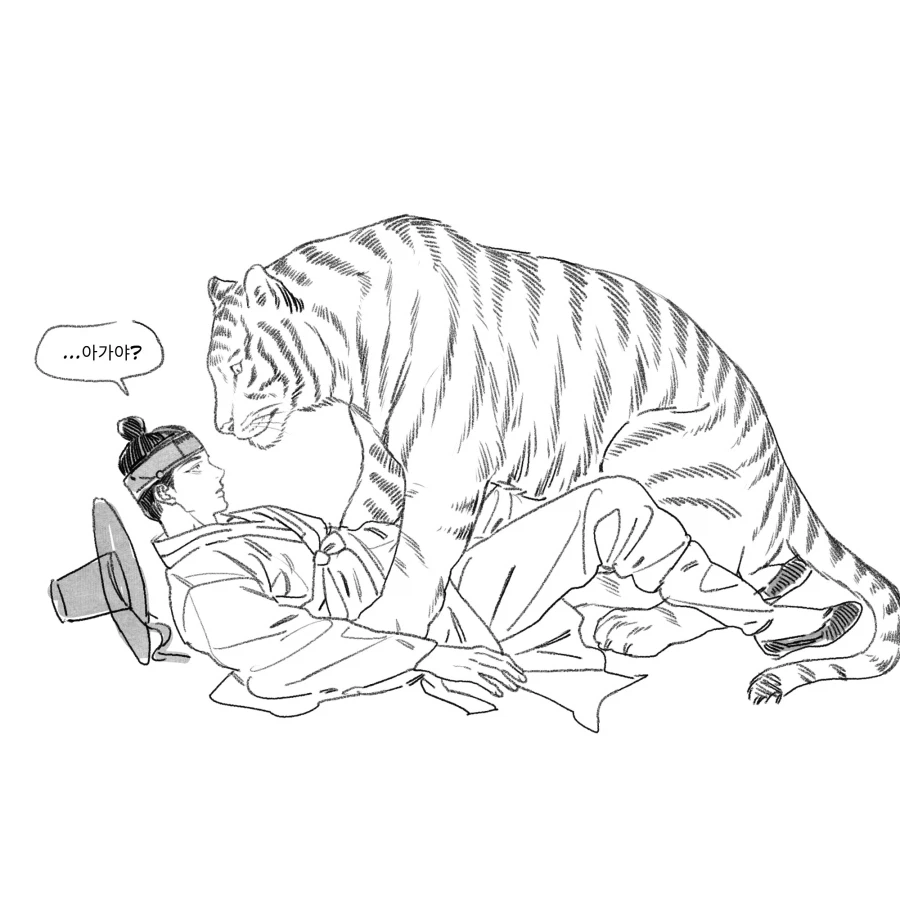 어미를 잃은 호랑이 .manwha (3)