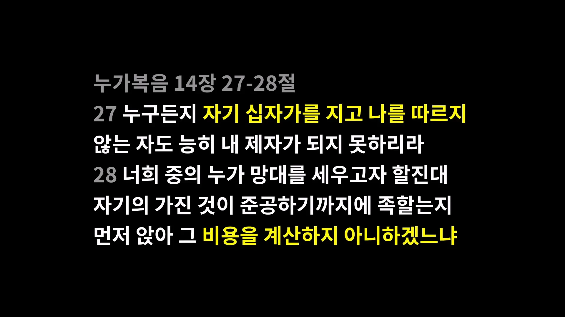 예수님은 열려있는 분이었다라는 법륜스님의 말에 감탄한 기독교 목사 (74)