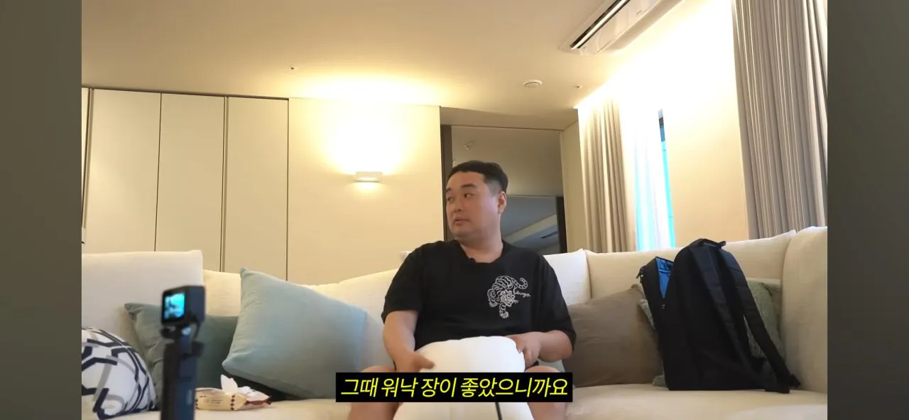 코인으로 800억 번 20대의 집