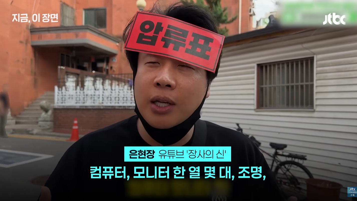 가세연 "사람이 어떻게 이렇게 까지 할수있나" (4)