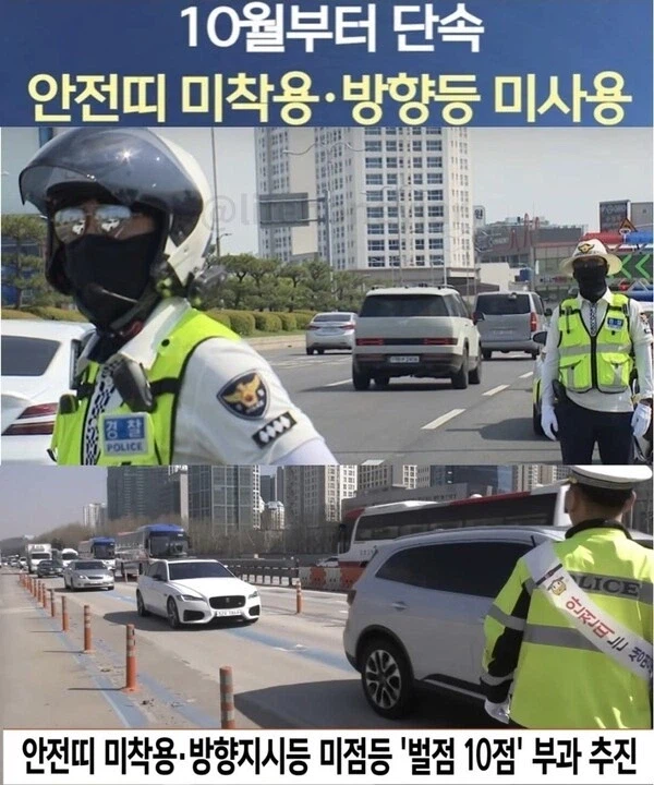 10월부터 운전자 절반이 큰일난 이유