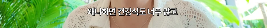발리가 웰니스 천국이라 불리는 이유 (16)