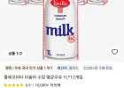 믈레코비타 리솔라 수입 멸균우유 1L*12개입
