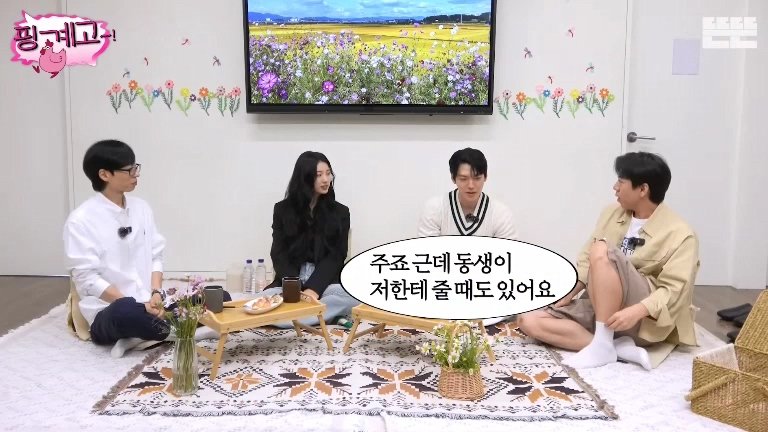 김우빈 : 가족 여행 가면 저는 여동생이랑 방 쓰고 (16)