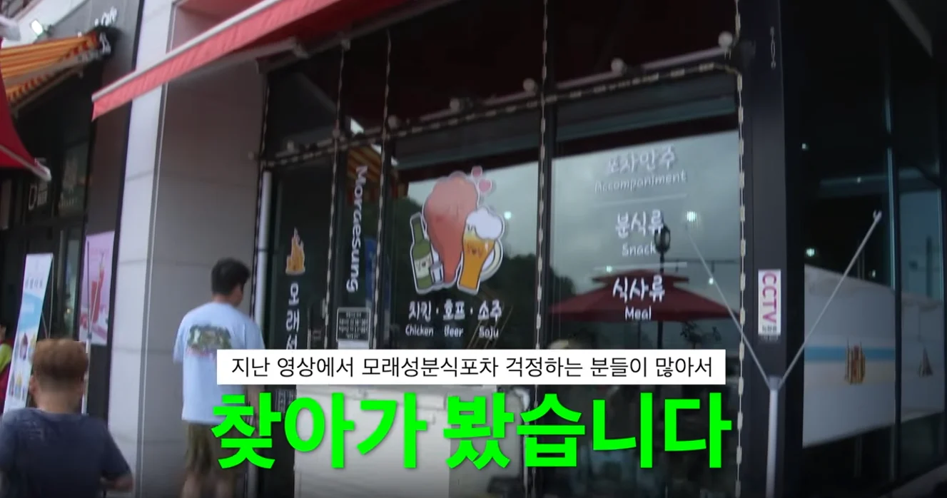 지난주 물폭탄 맞았던 거제 덕포 해수욕장 근황 (8)