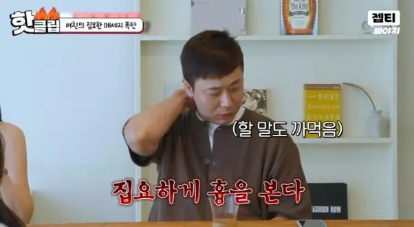 애인 말 녹취하고 A4 2장 장문 메시지 보내는 여자 (26)
