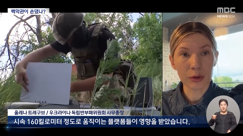 우크라이나 스타링크 제한에 '젤렌스키' 의도된 것 (3)