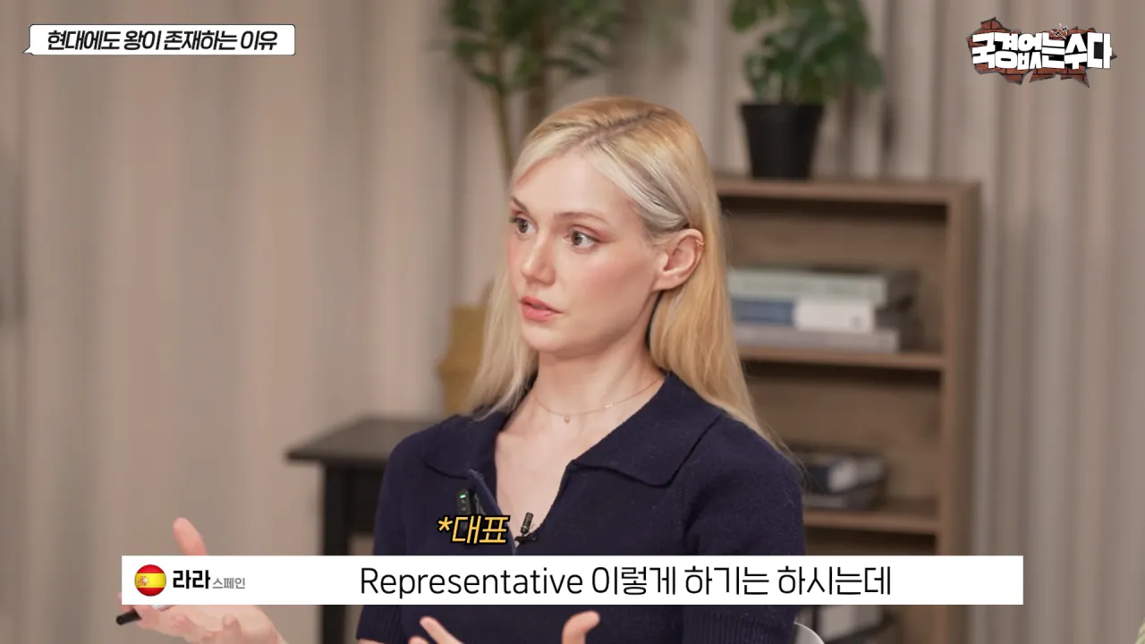 국민 세금 축내는 왕실이 유럽에서 살아 남은 이유 (41)