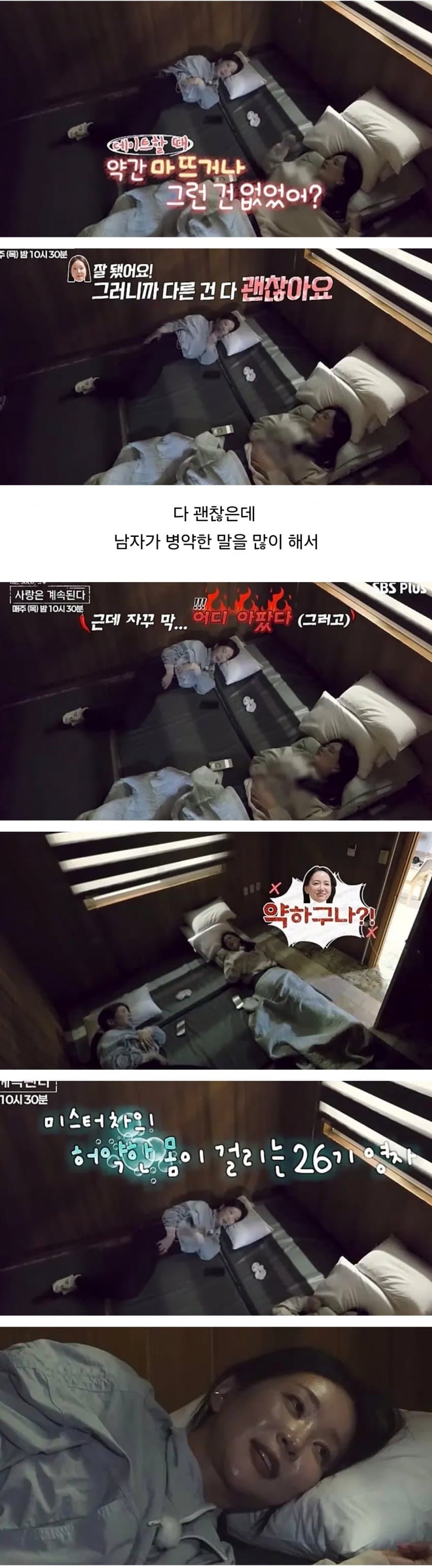 나이 들수록 연애가 더 어려워지는 이유 (4)