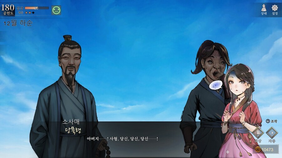 활협전) 해당 루트 갔다고 말하면 오만쌍욕 다 쳐먹는 루트