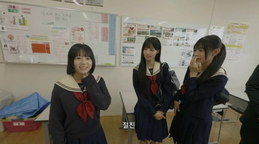 리센느 미나미 뿌리를 찾아서 금수저학교 교복입고 절친 만나기. (9)