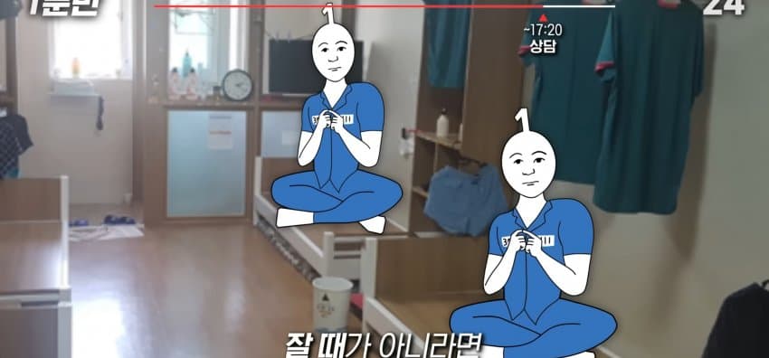 소년원의 하루 일과는 어떻게 될까? (29)