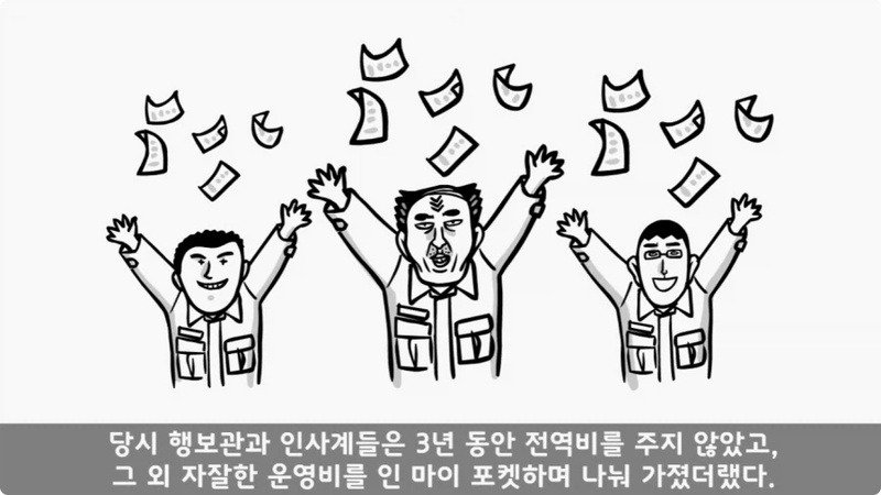 전역 후 행보관 부자에게 인생은 실전임을 알려준 행정병 (19)