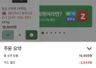 신라면 20개 (삼성,롯데카드 결제시)