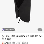 노스페이스 NE3HR13A 에코 라이트 쉴드 햇 37,880