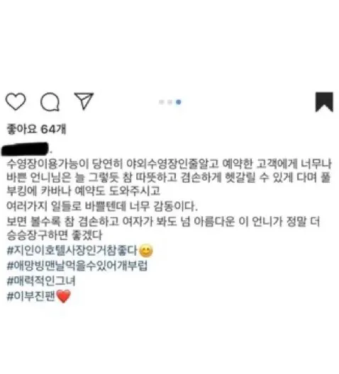 이부진도 살아남기 힘든 K학부모 모임