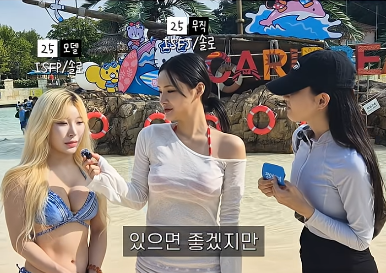 요즘 여자들이 믿고 거르는 남자 (42)
