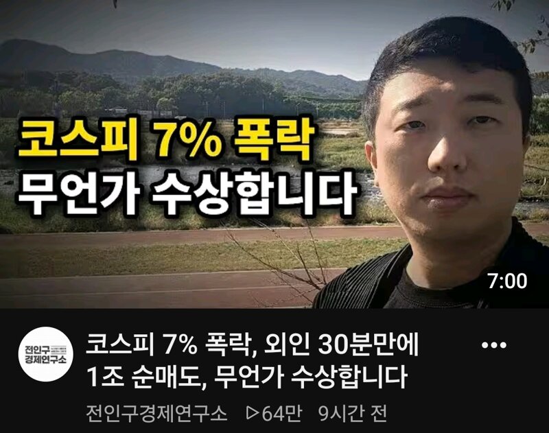 내일 강력한 반등신호?