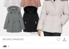 네파 프리미아 미드 구스다운