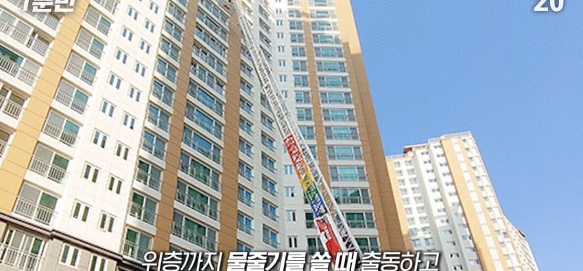 경찰버스는 언제 출동하는 걸까? (23)