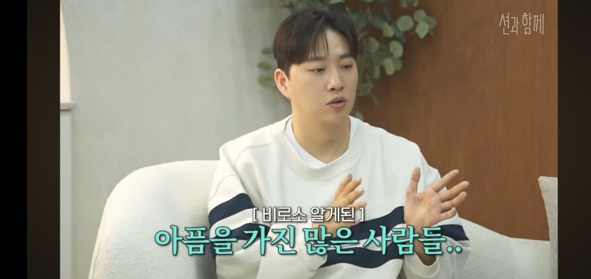 박위가 말하는.. 다쳐서 좋은 이유 . (14)