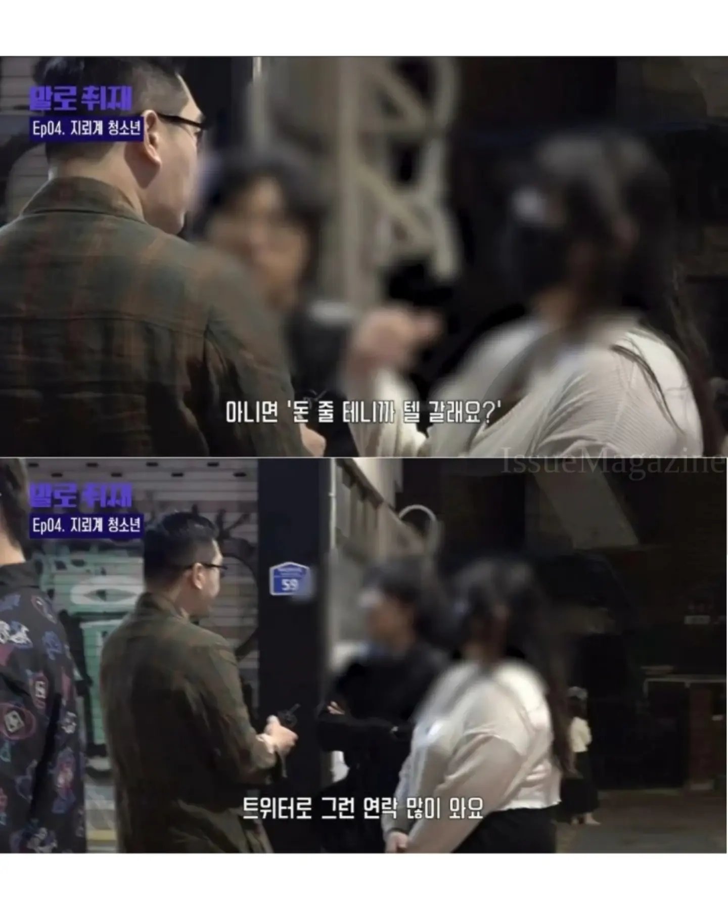 sns에서 스폰제의 많이  들어온다는여성 (2)