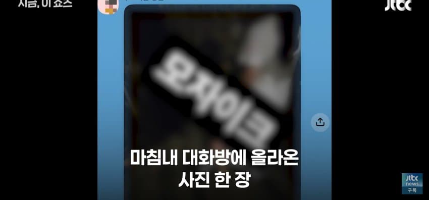 밤 10시 "아이 찾습니다" 안내방송, 아이 찾아나선 이웃들 (11)