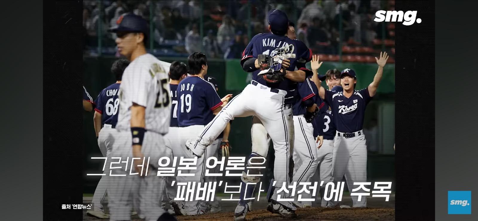 사회인 야구 수준의 퍼포먼스는 보여줬다. ㅋ (11)