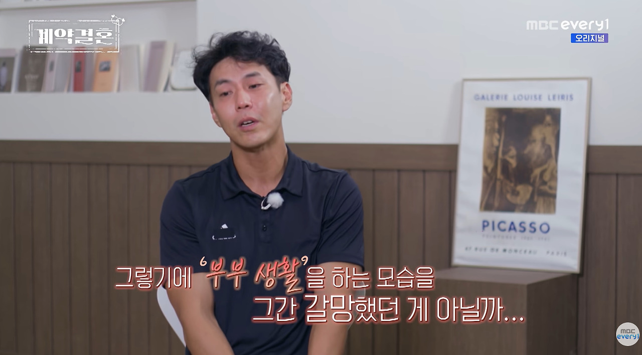 엄마랑만 장 보다가 여자랑 장 보고 와서 북받쳐 우는 40대 돌싱남 (10)