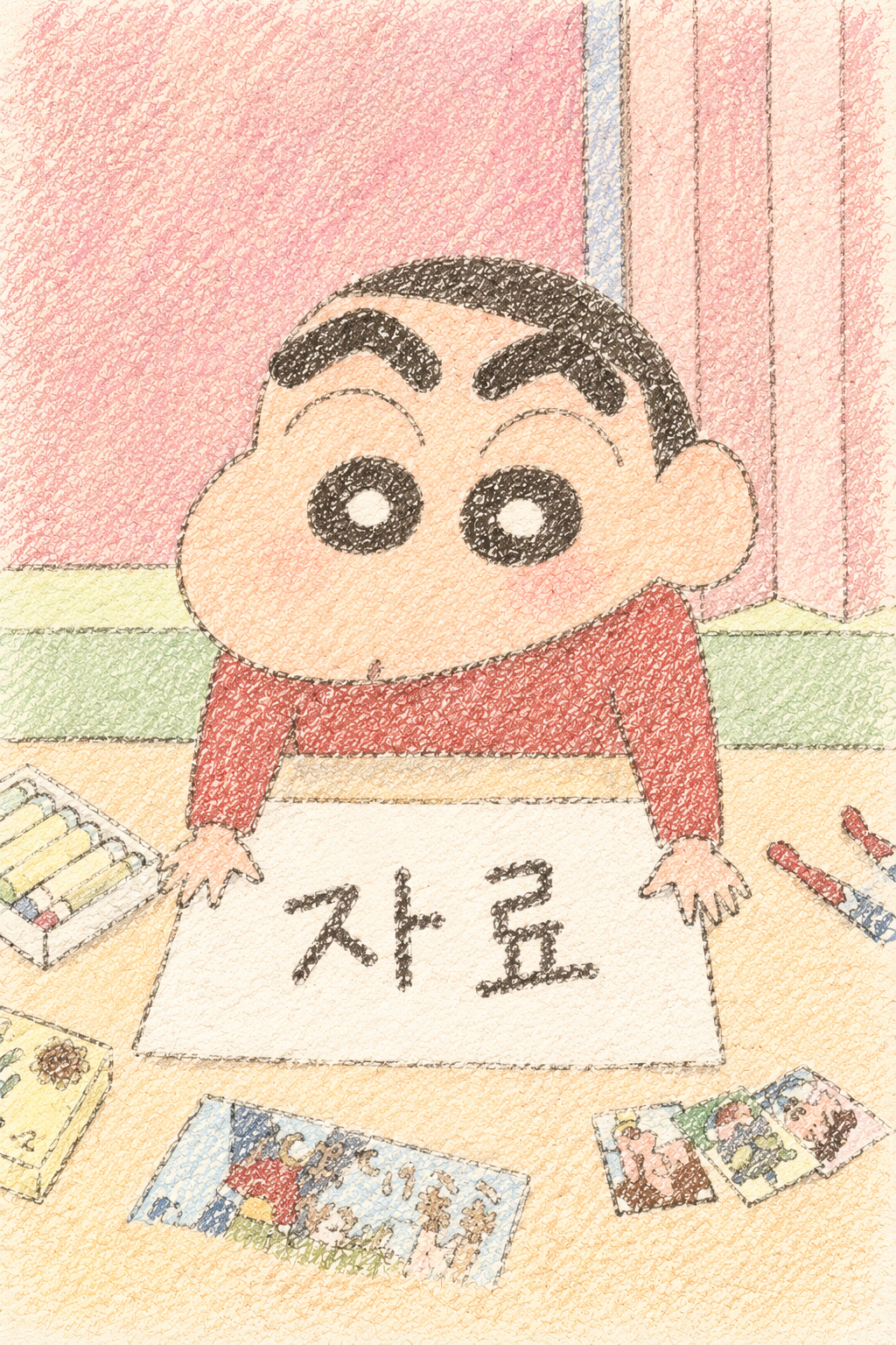 인생을 송두리째 빼앗긴 남편.manhwa