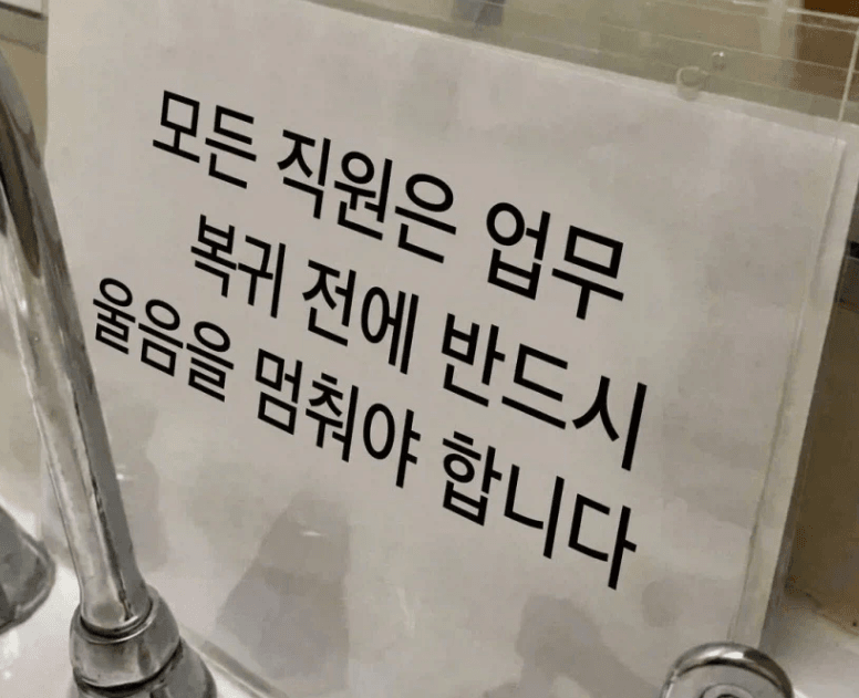 싱글벙글 고객센터 레전드 모음
