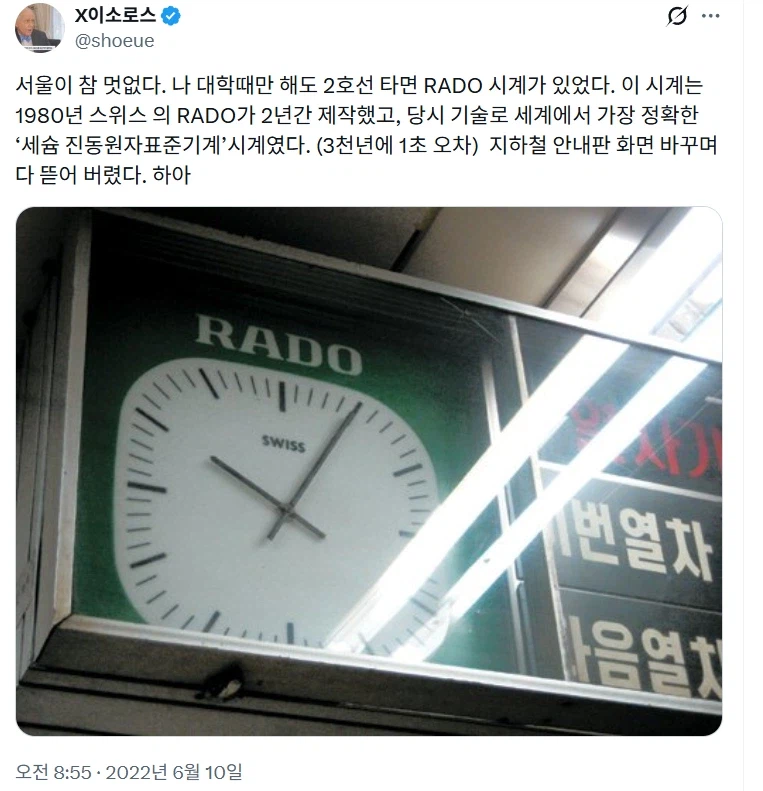 방금 삭튀한 은근슬쩍 스리슬쩍 초식 일베 (3)