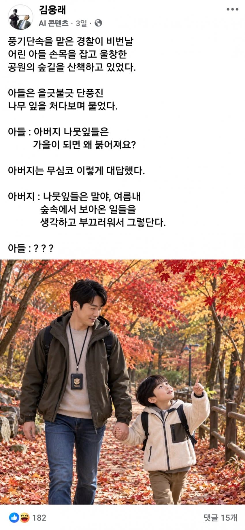 ㅅㅂㅅㅂ 영포티 틀딱 문학 모음 (3)