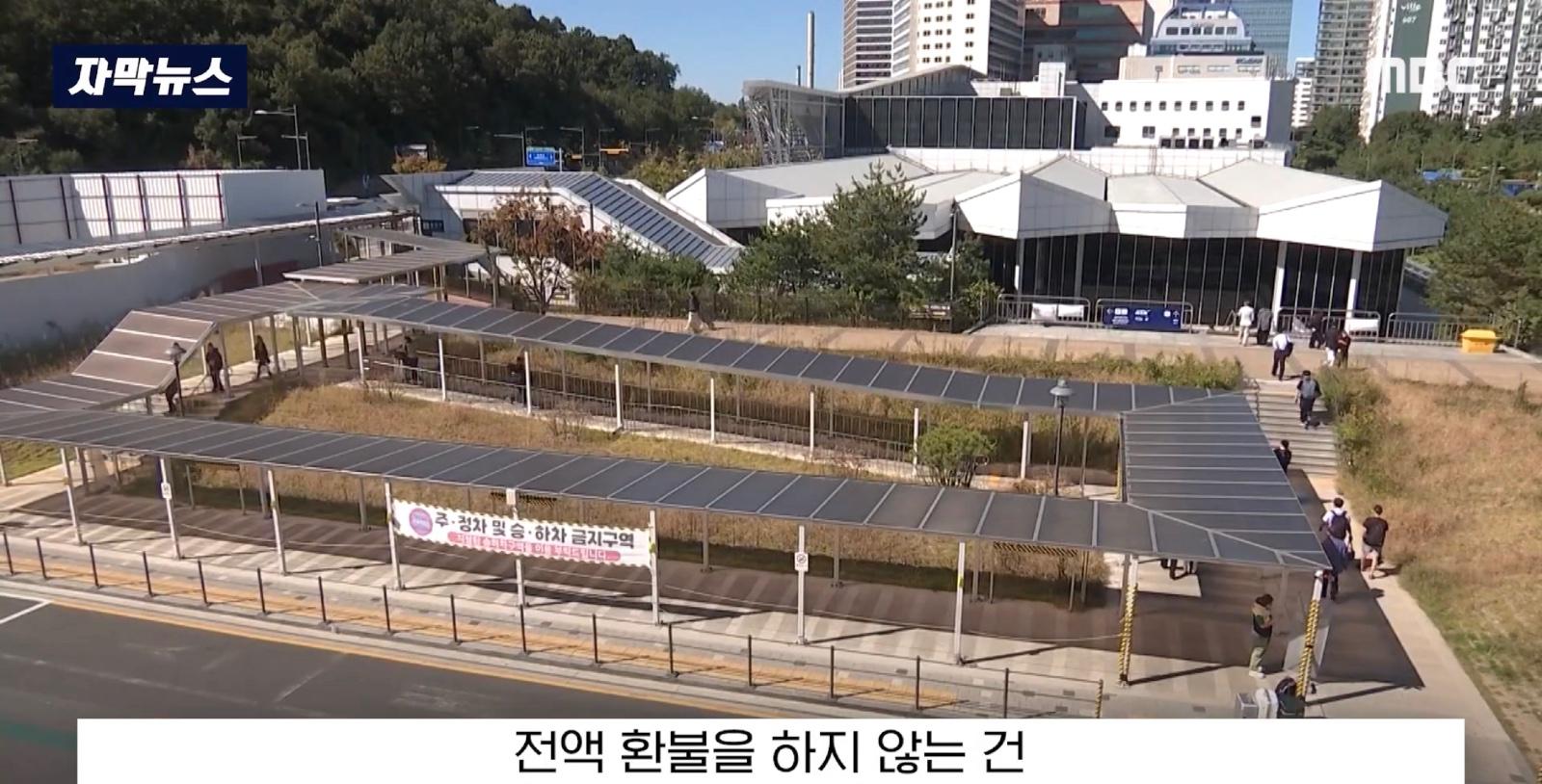정신줄 놓은 ktx 운영 (31)