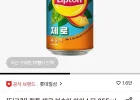 립톤 제로 복숭아 아이스티 355ml 24캔