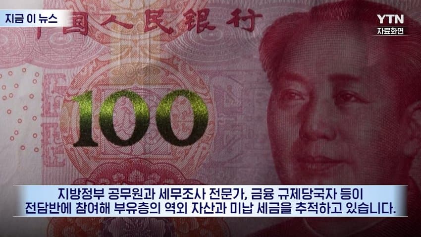 돈 없어서 하이디라오까지 탈탈... 벼락 거지 되는 중국 부자들 비상! (5)